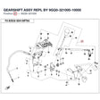 GEARSHIFT ASSY REPL BY 9GQ0-321000-10000 product image