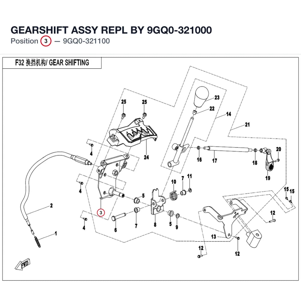 GEARSHIFT ASSY REPL BY 9GQ0-321000 product image