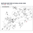 MUFFLER ASSY REPL BY 9GQL-021200-10000 product image