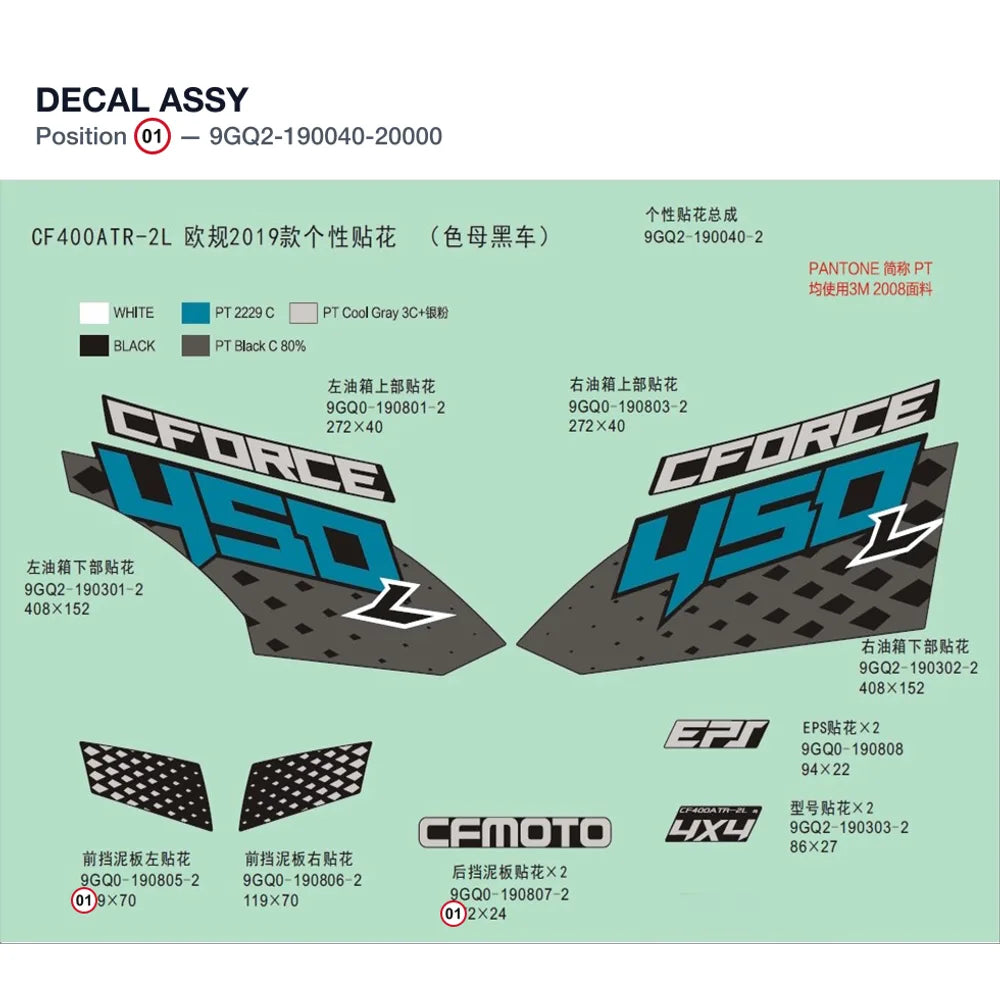 DECAL ASSY product image