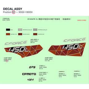 DECAL ASSY product image