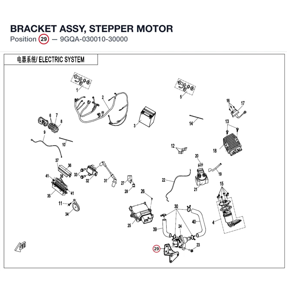 BRACKET ASSY, STEPPER MOTOR product image