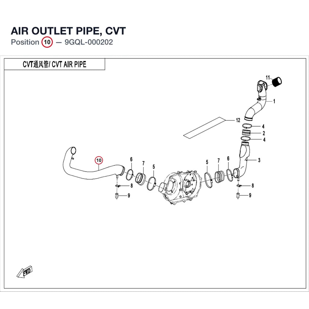 AIR OUTLET PIPE, CVT product image