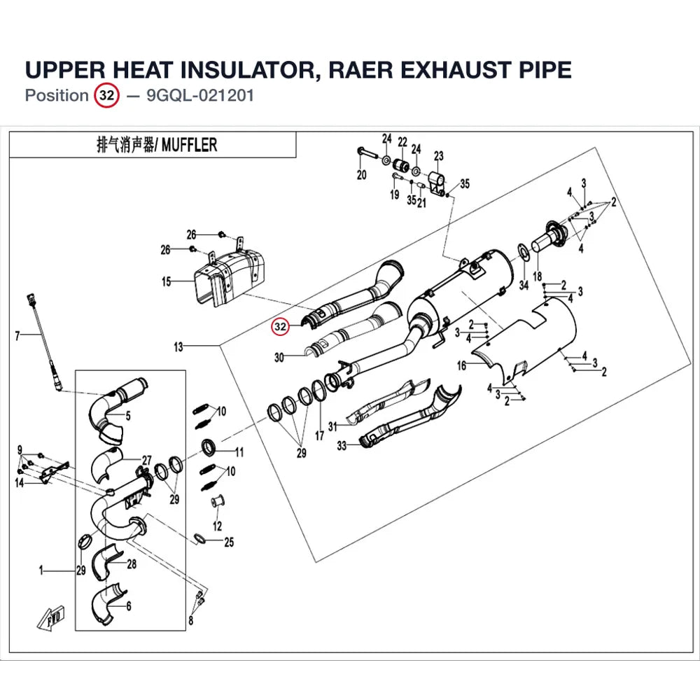 UPPER HEAT INSULATOR, RAER EXHAUST PIPE product image