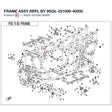 FRAME ASSY REPL BY 9GQL-031000-40000 product image
