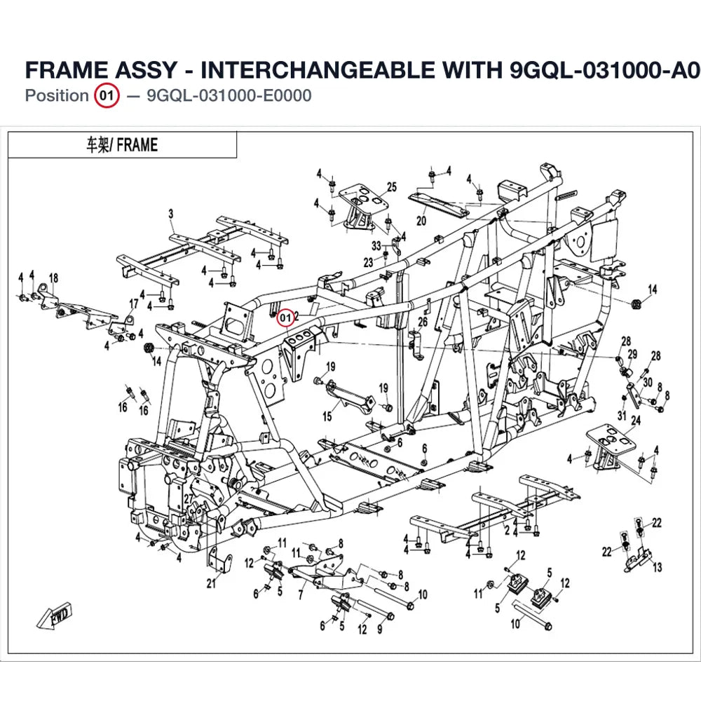FRAME ASSY - INTERCHANGEABLE WITH 9GQL-031000-A0000 product image