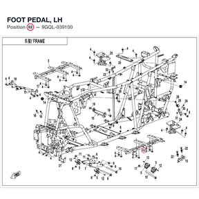 FOOT PEDAL, LH product image
