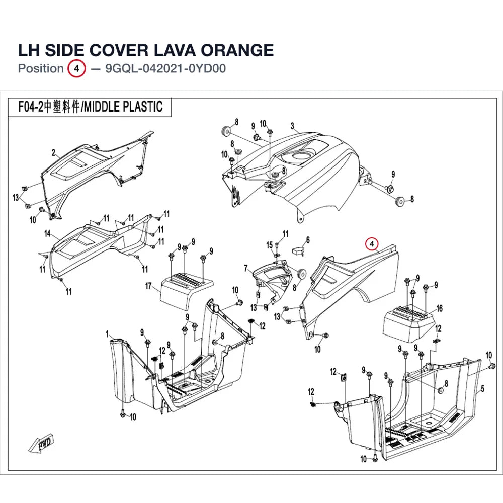 LH SIDE COVER product image
