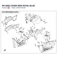 RH SIDE COVER product image