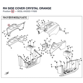 RH SIDE COVER product image