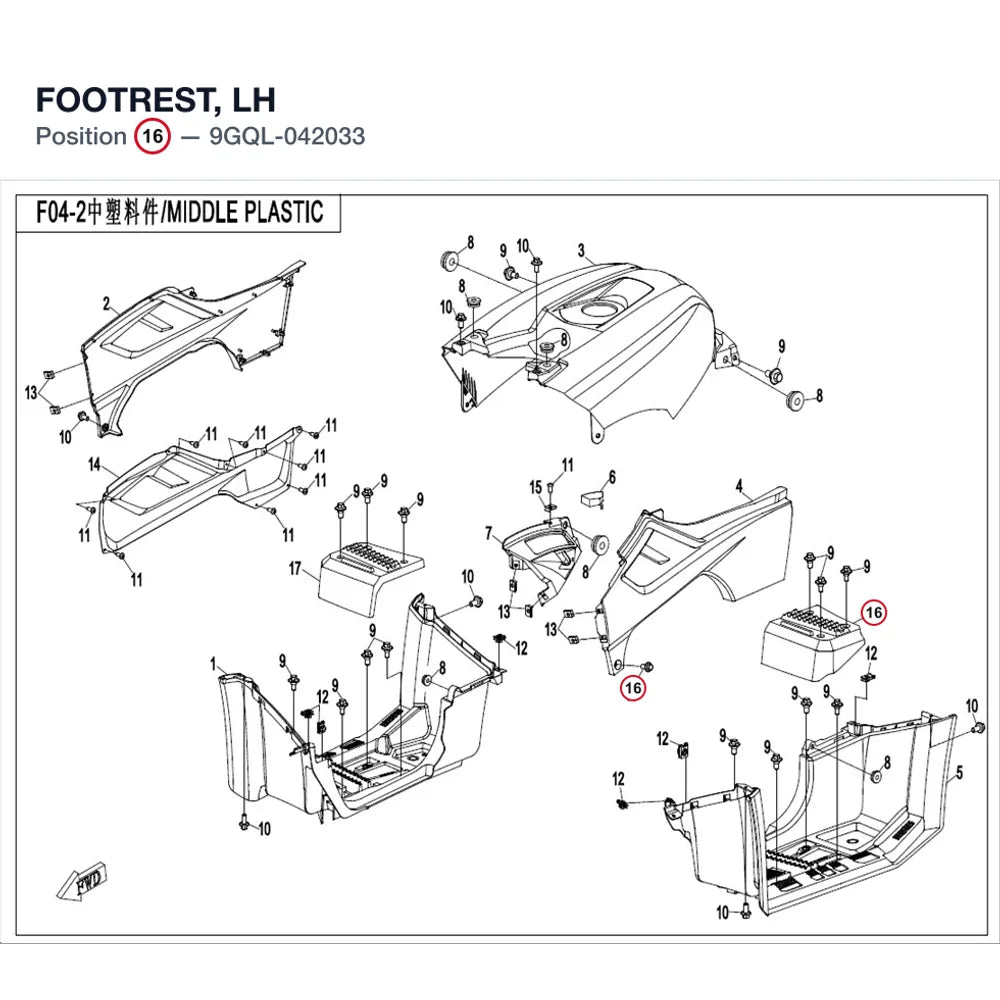 FOOTREST, LH product image