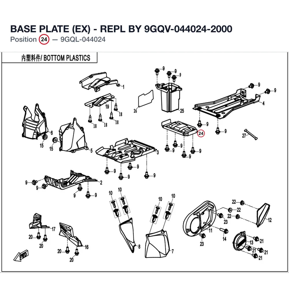 BASE PLATE (EX) - REPL BY 9GQV-044024-2000 product image