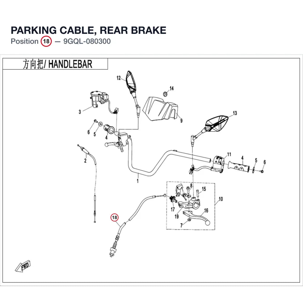 PARKING CABLE, REAR BRAKE product image