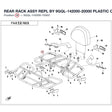 REAR RACK ASSY REPL BY 9GQL-142000-20000 product image