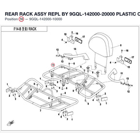 REAR RACK ASSY REPL BY 9GQL-142000-20000 product image