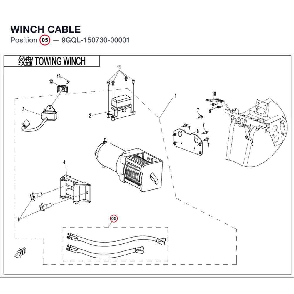 WINCH CABLE product image