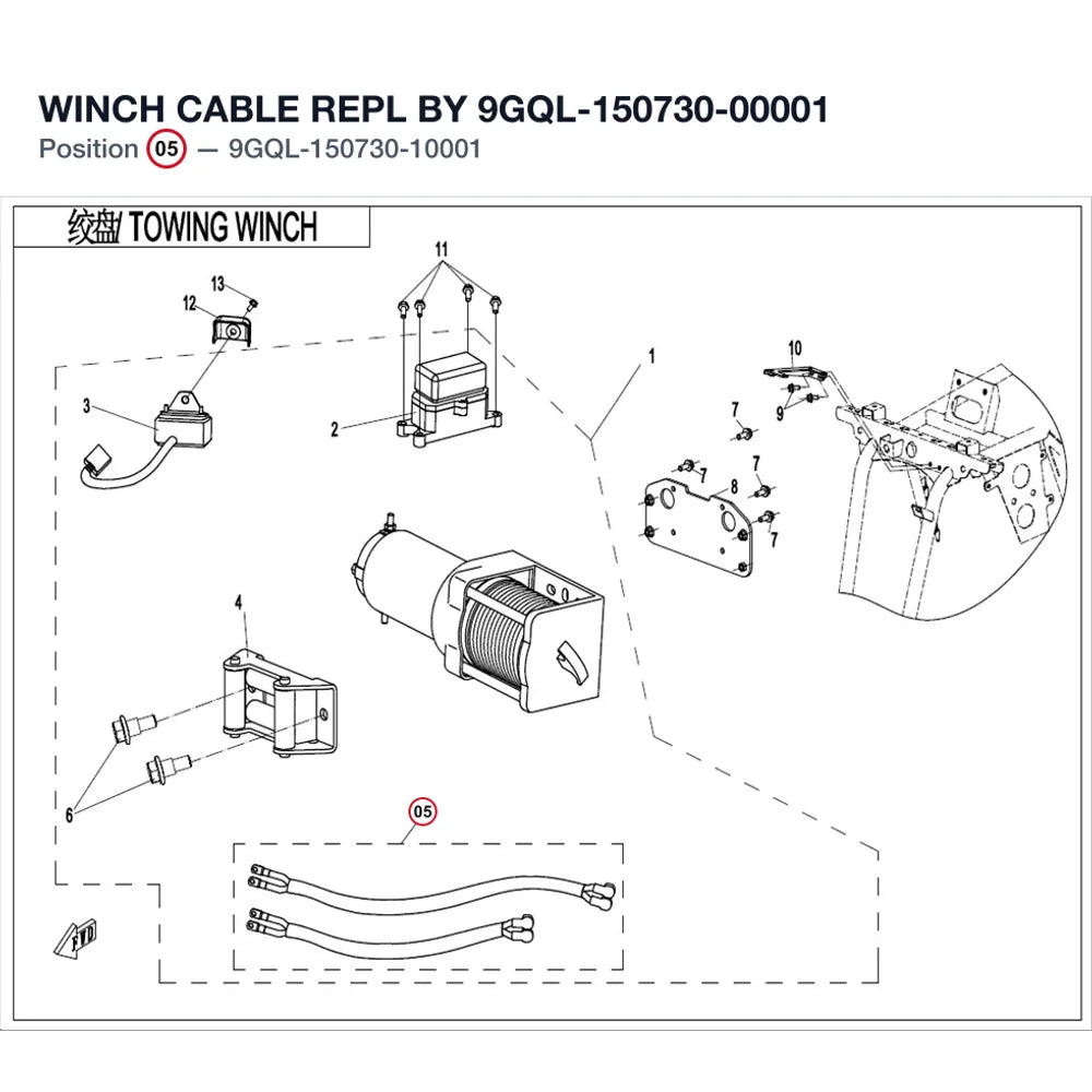 WINCH CABLE REPL BY 9GQL-150730-00001 product image