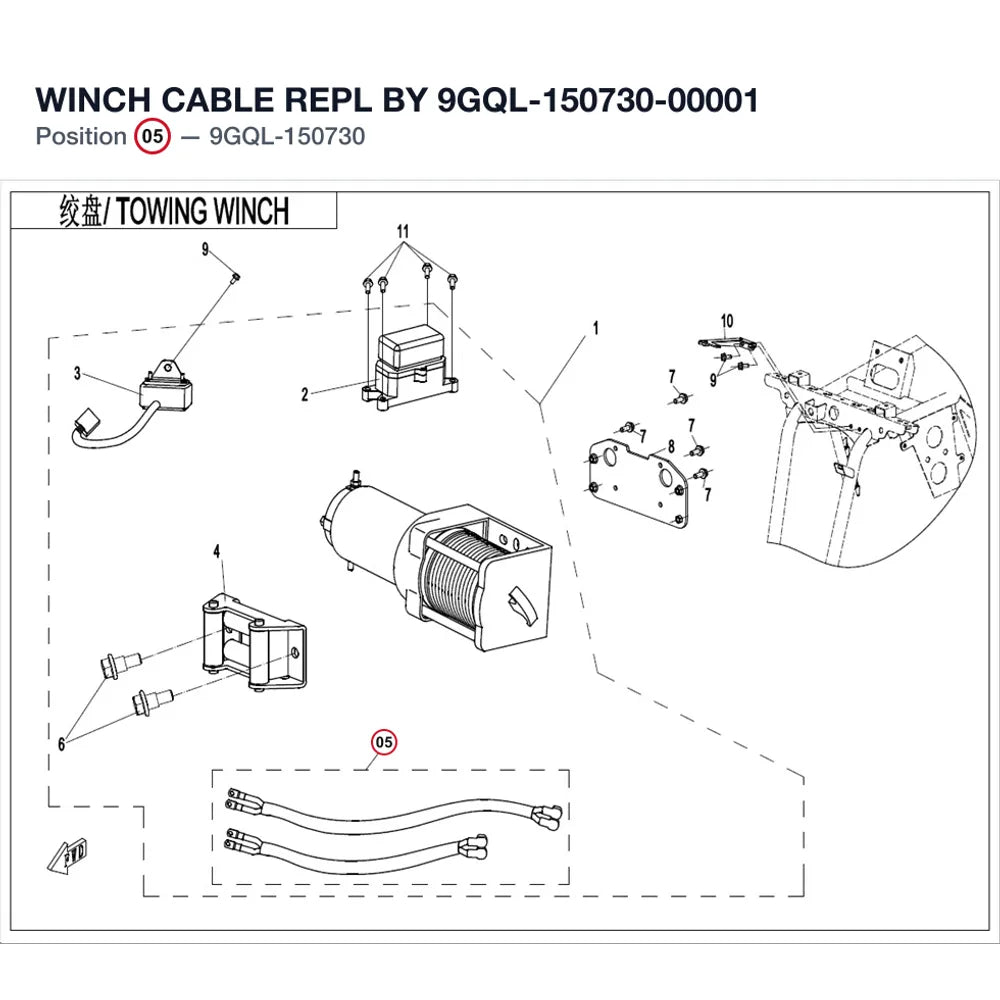 WINCH CABLE REPL BY 9GQL-150730-00001 product image
