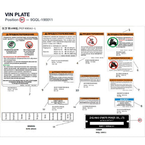 VIN PLATE product image