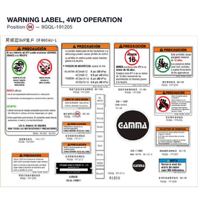 WARNING LABEL, 4WD OPERATION product image