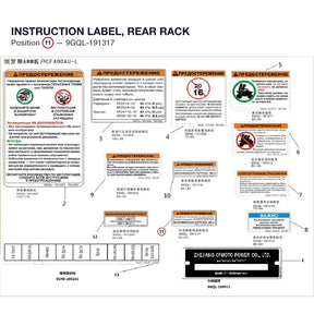 INSTRUCTION LABEL, REAR RACK product image