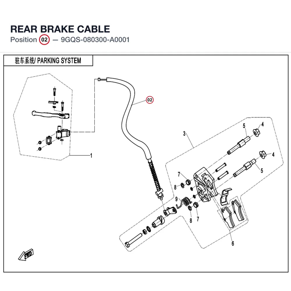 REAR BRAKE CABLE product image