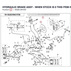 HYDRAULIC BRAKE ASSY - WHEN STOCK IS 0 THIS ITEM IS NO LONGER AVAILABLE product image