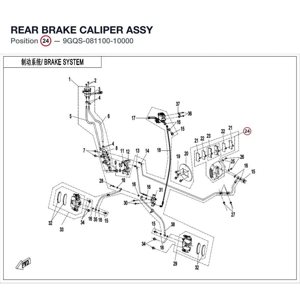 REAR BRAKE CALIPER ASSY product image