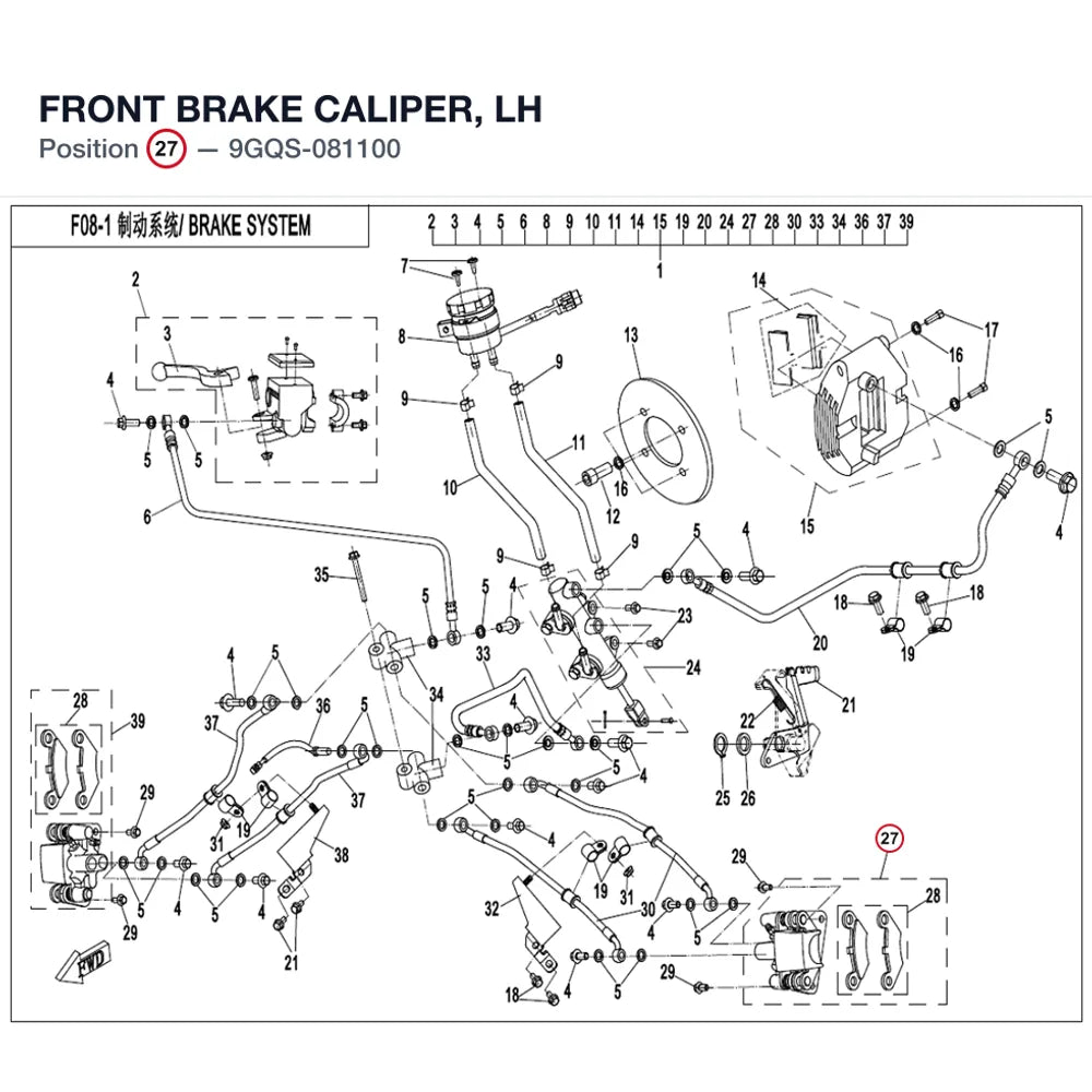 FRONT BRAKE CALIPER, LH product image