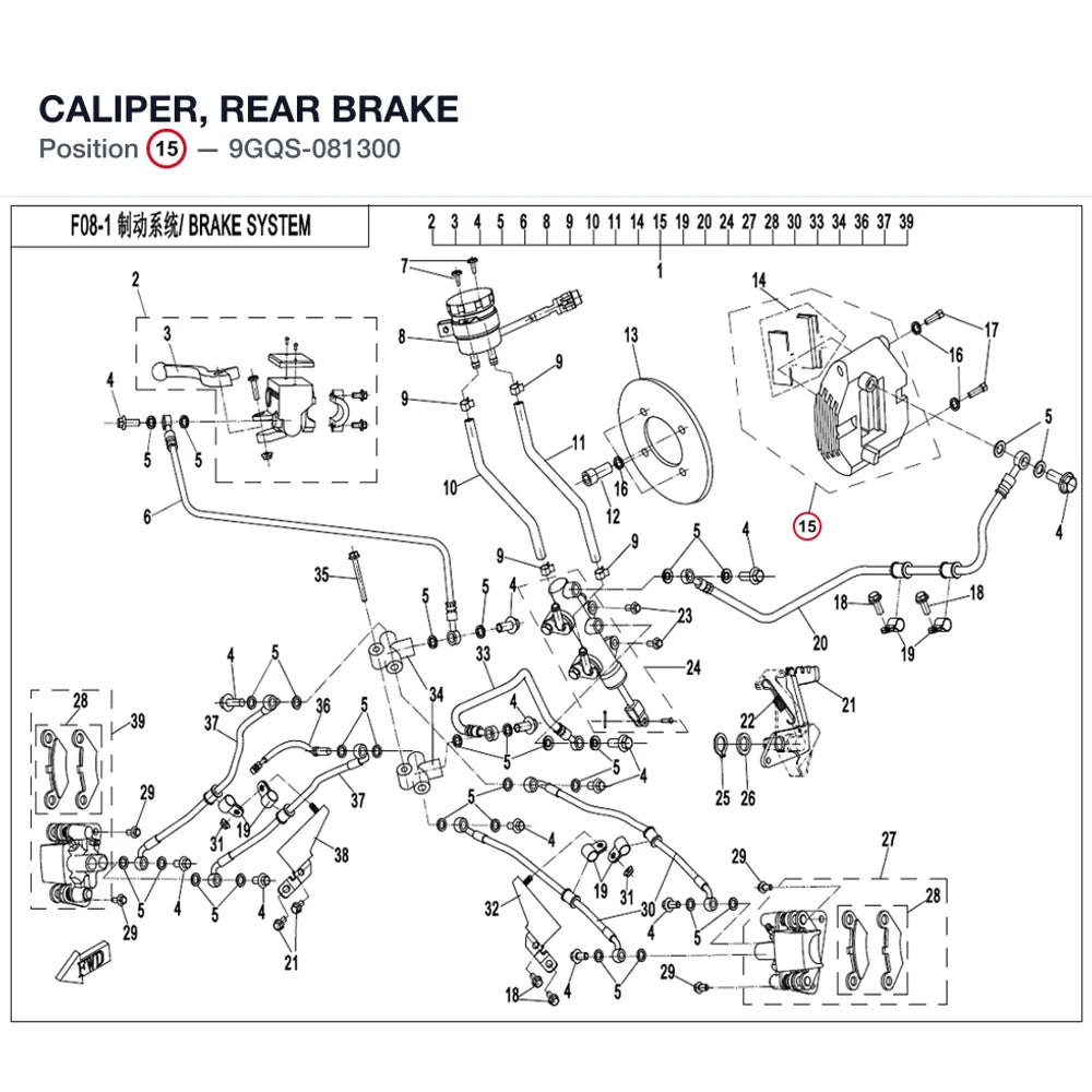 CALIPER, REAR BRAKE product image