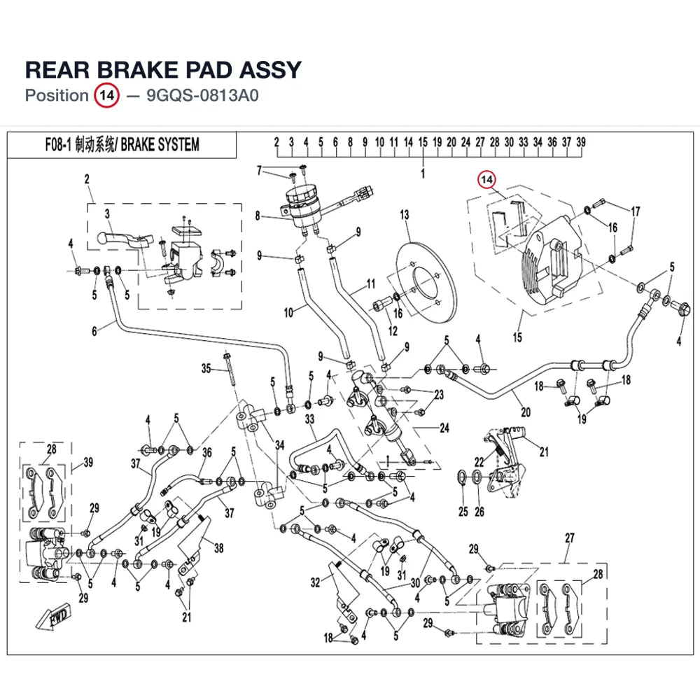REAR BRAKE PAD ASSY product image