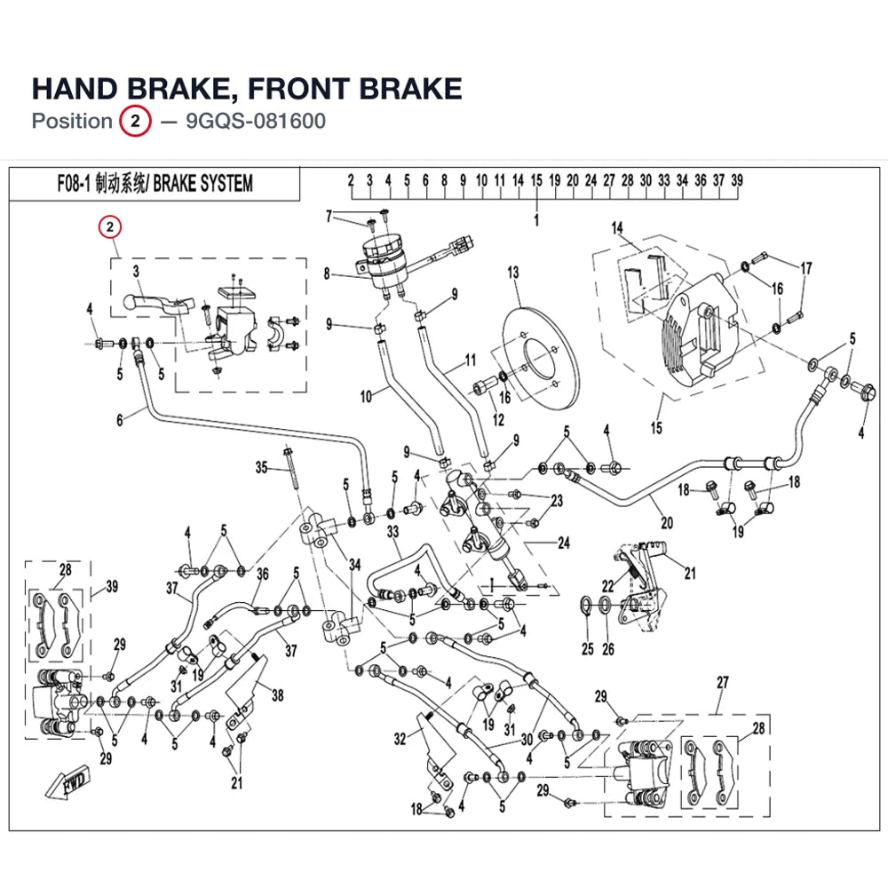 HAND BRAKE, FRONT BRAKE product image