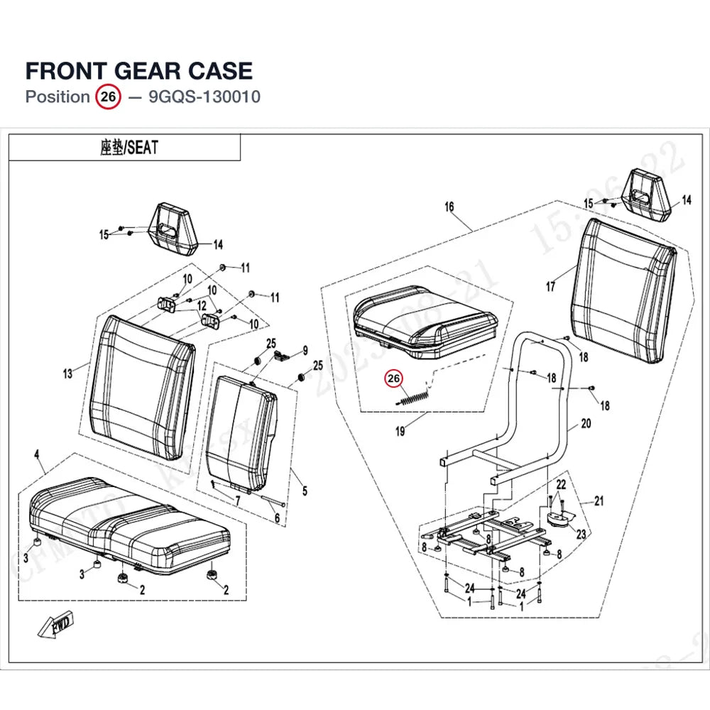 FRONT GEAR CASE product image