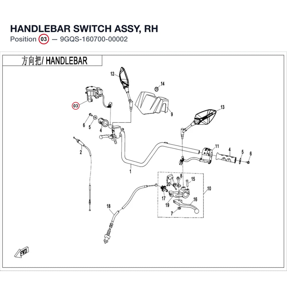 HANDLEBAR SWITCH ASSY, RH product image