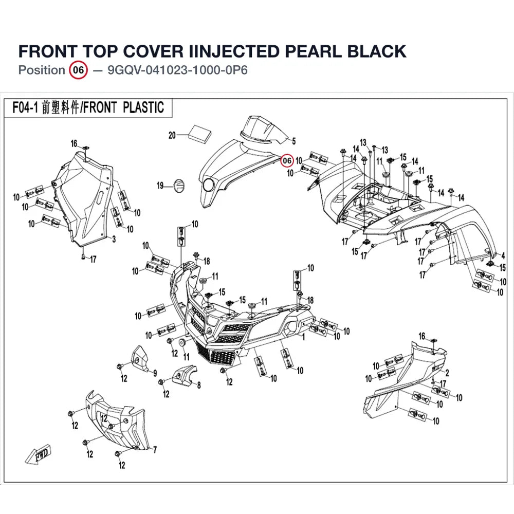 FRONT TOP COVER product image
