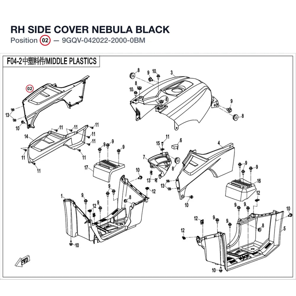 RH SIDE COVER product image