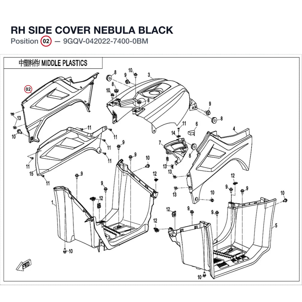 RH SIDE COVER product image