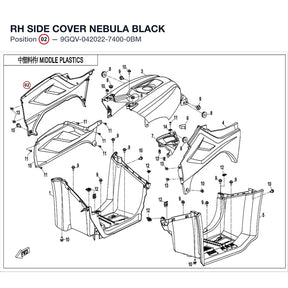 RH SIDE COVER product image