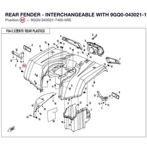 REAR FENDER - INTERCHANGEABLE WITH  9GQ0-043021-1RE00 product image