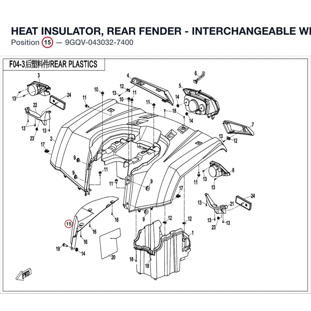 HEAT INSULATOR, REAR FENDER - INTERCHANGEABLE WITH  9GQ0-043032 product image