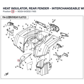 HEAT INSULATOR, REAR FENDER - INTERCHANGEABLE WITH  9GQ0-043032 product image