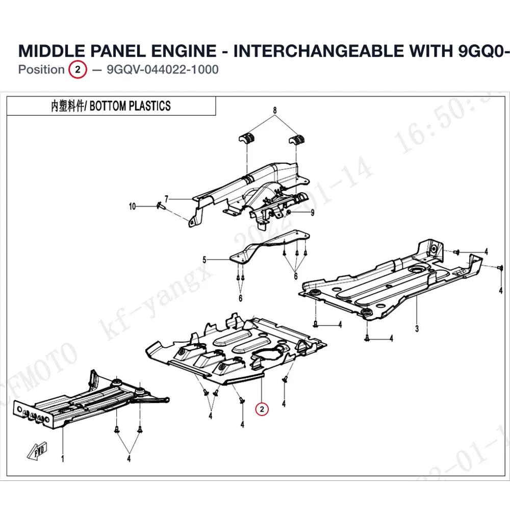 MIDDLE PANEL ENGINE - INTERCHANGEABLE WITH  9GQ0-044022-10000 product image