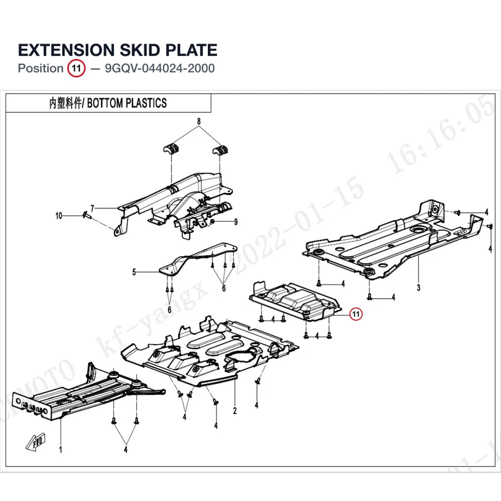 EXTENSION SKID PLATE product image