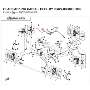 REAR PARKING CABLE - REPL BY 9GQV-080300-6002 product image