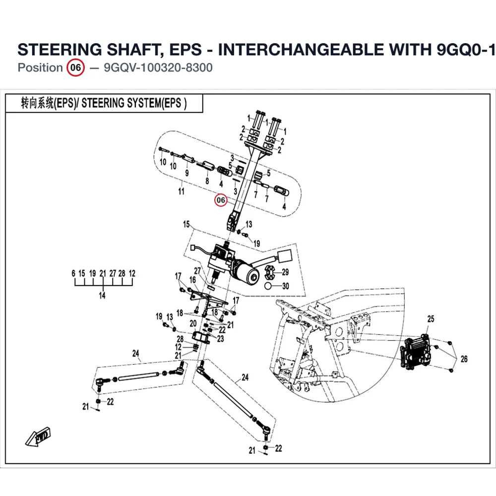 STEERING SHAFT, EPS - INTERCHANGEABLE WITH 9GQ0-100320-10000 product image