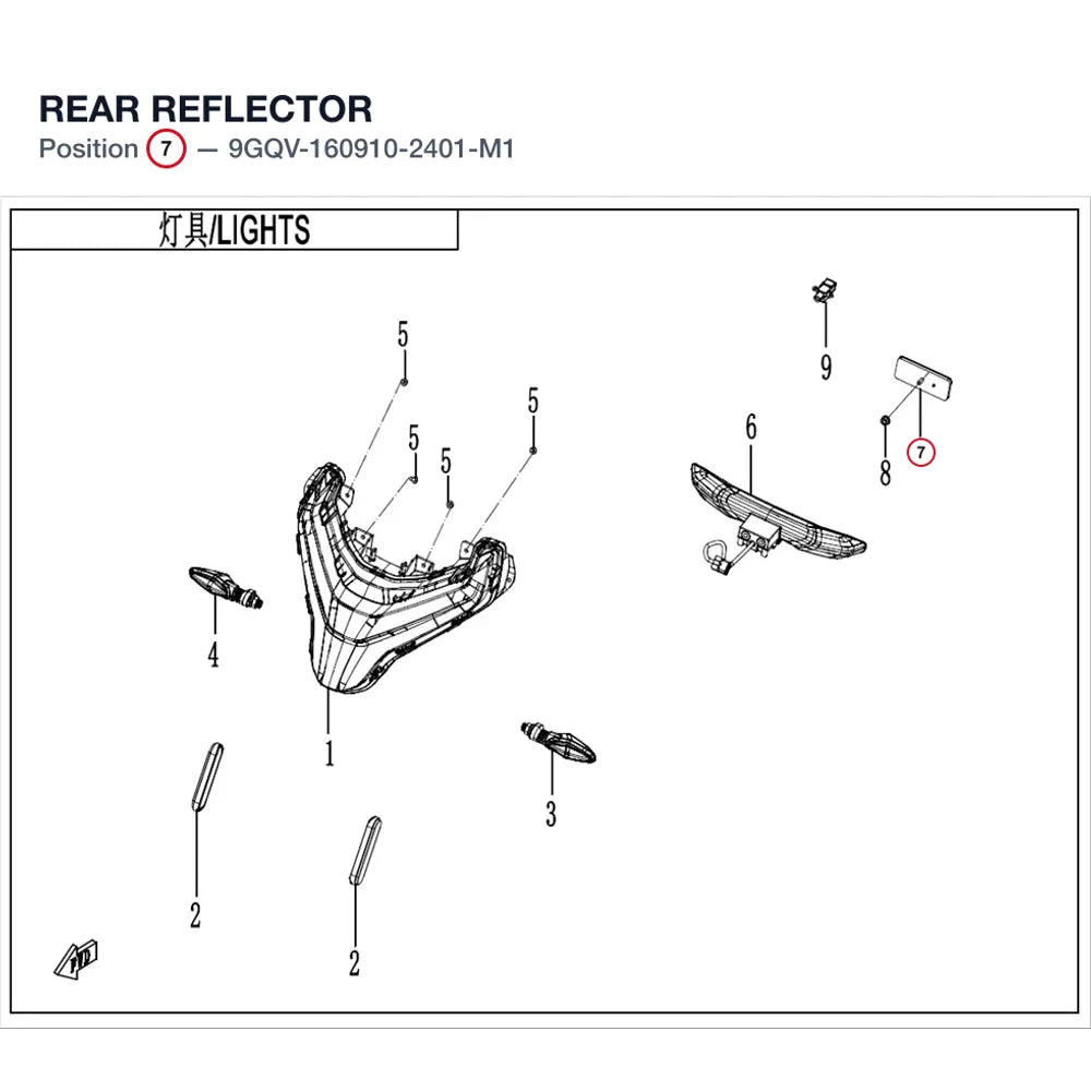 REAR REFLECTOR product image