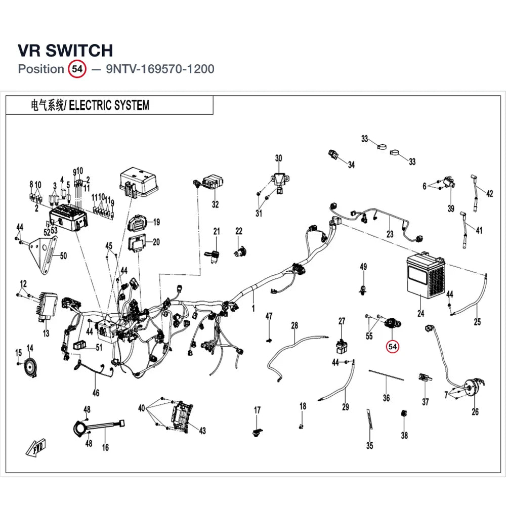 VR SWITCH product image