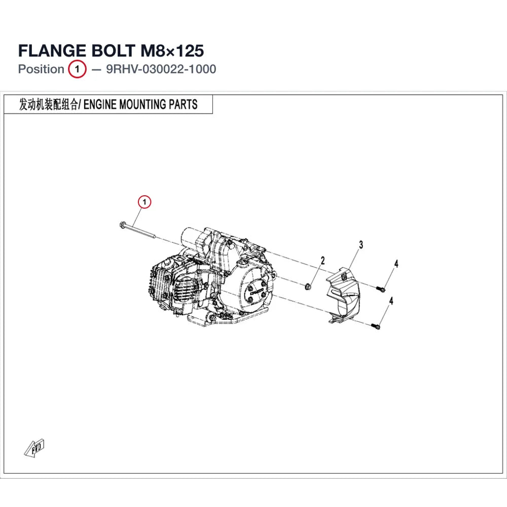 FLANGE BOLT M8×125 product image