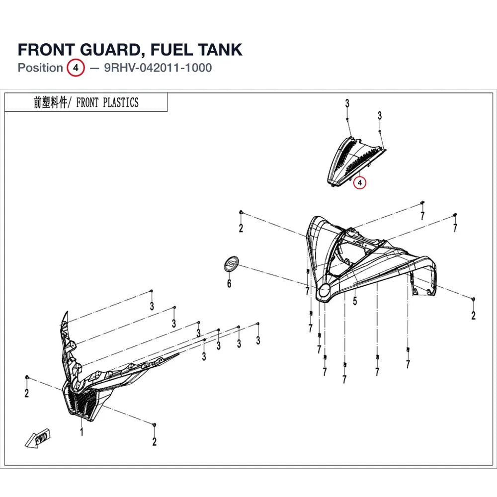 FRONT GUARD, FUEL TANK product image