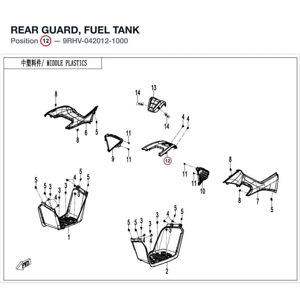 REAR GUARD, FUEL TANK product image